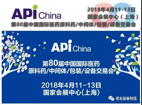 ьչAPI China80ЇHt(y)ˎԭˎgwbO(sh)佻ו(hu)gӭϿ͑ǰL