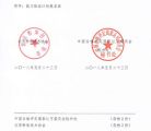P(lin)_չCNAS Z0207̑B(ti)|ȱeĜyCӋ֪ͨ