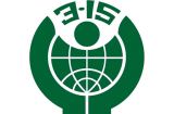 3.15늳؆}׌܇^