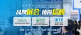 2019ڇ(gu)H늄(dng)չ늘չ늼g(sh)չ_(ki)ĻڼA컛۰Ĵ󞳅^(q)(gu)H(bio)־չ(hu)