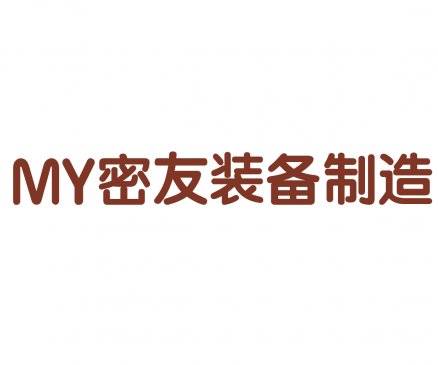 (x)ּ(j)O(sh)乩(yng)̣ѼF(tun)޹˾酢չλϯ2019ȫʯӢ(hu)