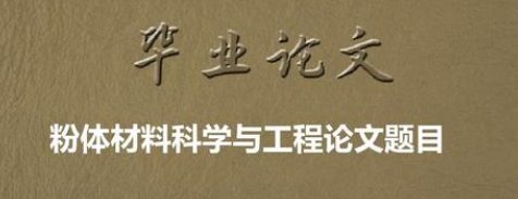 P(pn)c(din)ЩУ_(ki)O(sh)ˡwϿƌW(xu)c̡(zhun)I(y)