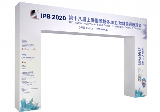 IPB2020Ϻwչµʢ_Ļչ^wa(chn)I(y)(f)K