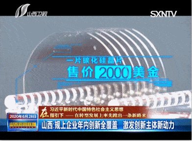 һƬ̼衱u2000Ԫȫֻļ