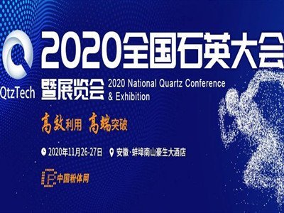 BƸJ²cs2020ČȫʯӢ