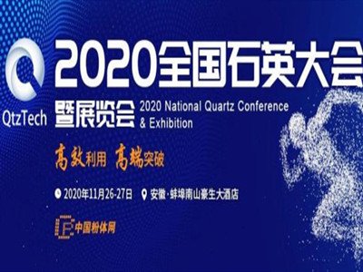 Эh(hun)늠tcs2020ČȫʯӢ(hu)