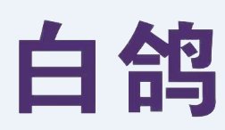 ĥĥϯ2021մɼgca(chn)I(y)߷Փ