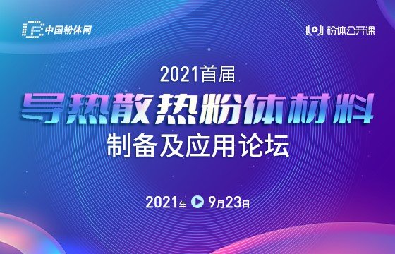 wW(wng)ɹek2021׌Ì(do)ɢwƂ估(yng)ՓʬF(xin)Փg(sh)a(chn)ƷоƬɢ᷽