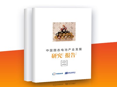 (bo)rtЇ(gu)̑B(ti)늳خa(chn)I(y)l(f)չо(bo)棨2021-2022ذƳ