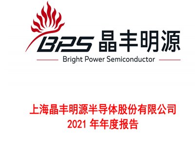 2022댧(do)wИI(y)׷(bo)l(f)cSԴһ̽ģMоƬ