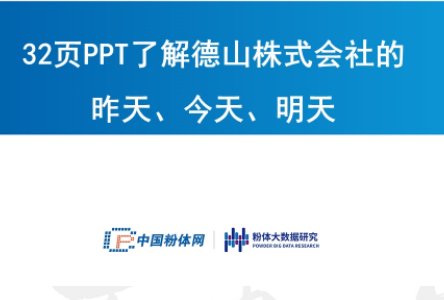 32PPT˽ɽʽ