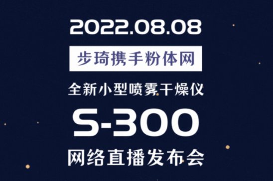 ذ2022.8.8ʿS-300Ʒl(f)_F¼o(j)Ԫ