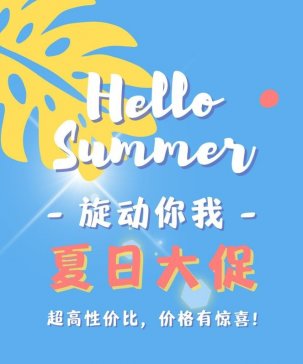 Hello Summer (dng)  ԃr(ji)r(ji)@ϲ