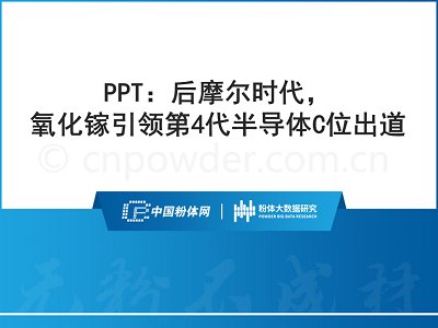 PPTĦr(sh)I(lng)4댧(do)wCλ