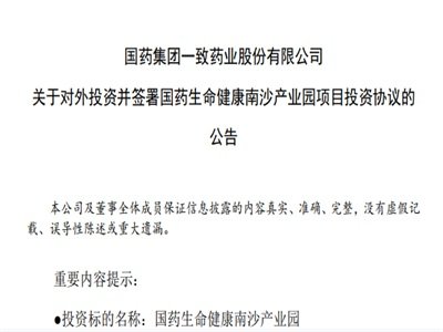 ͶY9.8|ˎһ£ͶYˎɳaI(y)@ĿͶYf(xi)h