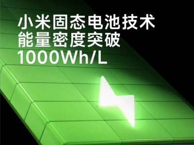 1000Wh/LСAй̑B(ti)늳ؼgͻ