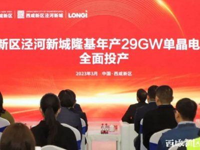 ͶY165|Ԫ¡Ga(chn)29GWξ늳(xing)ĿȫͶa(chn)