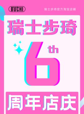ϝMpʿԌٷ8.8c_ʼC(j)ʧ