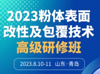 KӺ{׿Ƽɷ޹˾csu2023wԼg(sh)߼ް