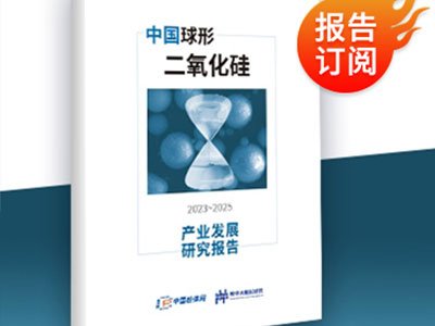 (bo)rtЇ(gu)ζa(chn)I(y)l(f)չо(bo)棨2023~2025ذƳ