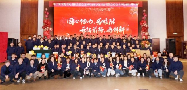 ͬąf(xi)_ǰل(chung)  ؐʿx2023KY(ji)2024ӭ