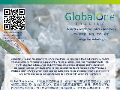 ҶQ(mo)cs}2024ڶãȫ(gu)·ø߼ʯӢϮa(chn)I(y)l(f)չ(hu)