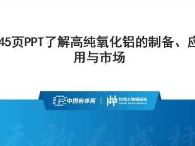 45PPT˽߼XƂcЈ