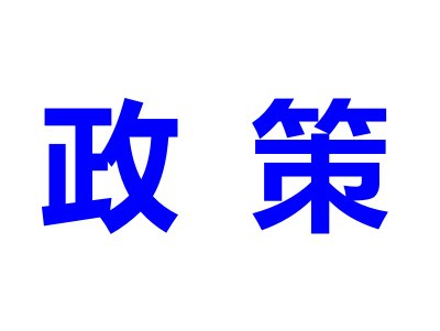 R2018c(din)аl(f)Ӌc(din)(xing)(xing)Ŀ11£{׿Ƽ(xing)
