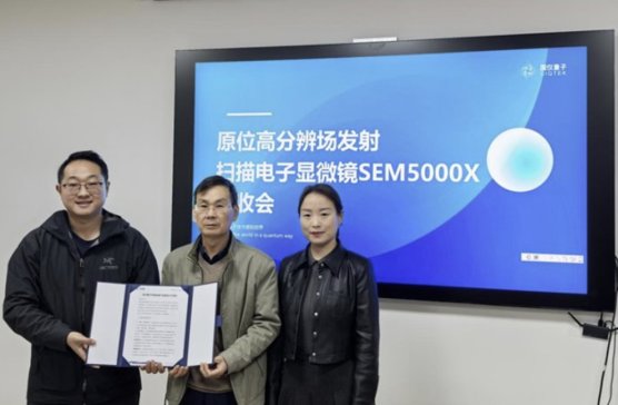 xSEM5000Xͨ^Їƴ^m(x)Mԇ\