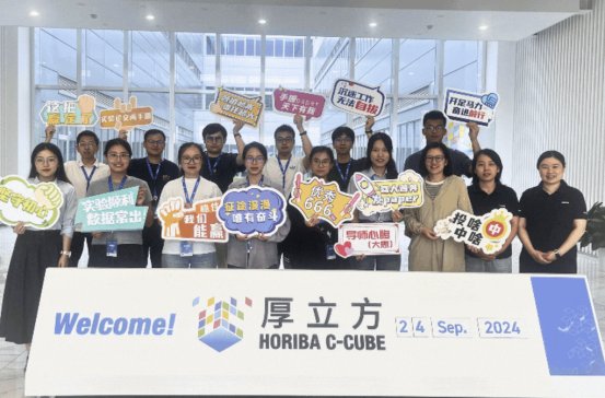 cͬl(f)»HORIBA 2024 ÑӖ(xn)AMչ