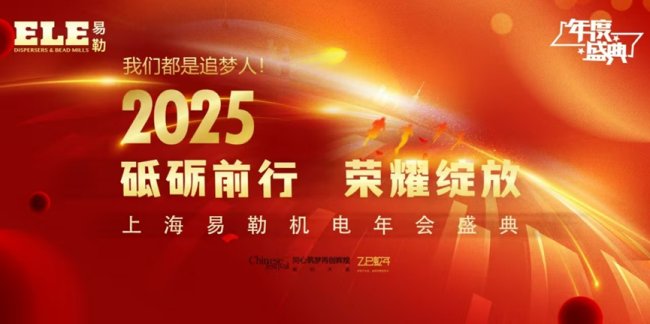 ƵZǰsҫ`šՙC(j)2025(hu)ů