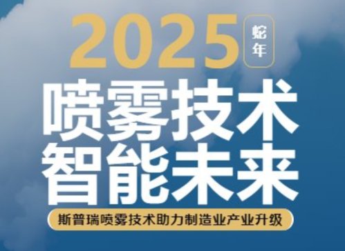 2025˹Fg(sh)I(y)a(chn)Ʒ_r