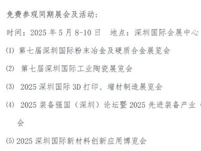 2025ڇ(gu)Hĩұg(sh)c(yng)ø߷Փ(bo)_(ki)