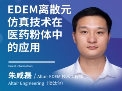EDEMxɢԪ漼gt(y)ˎwеđ