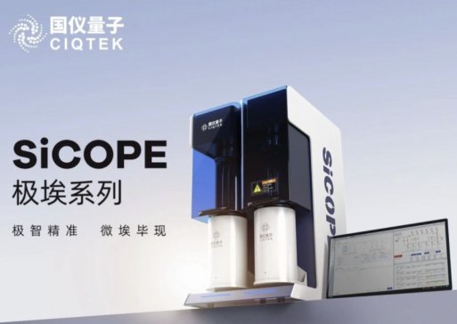 xʽl(f)SiCOPEOϵ΢׷x