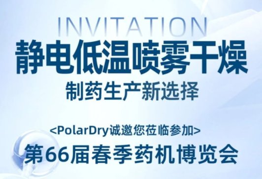PolarDryһӵ66ôˎC(j)[̽ˎa(chn)¼g(sh)
