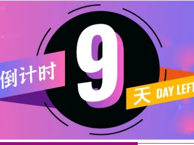 Ӌ(j)r(sh)9죡2025̫չƷc(din)ȿǰղز·