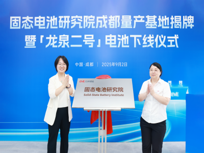 300Wh/kg700Wh/L|ȫ̑B(ti)늳¾