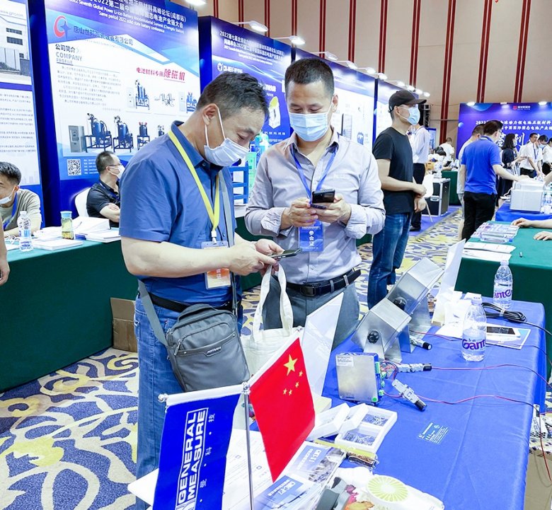 杰曼科技與諸多鋰原料、正極材料行業(yè)專家及企業(yè)高管共聚一堂.jpg