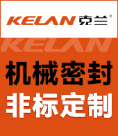 上?？颂m密封件有限公司