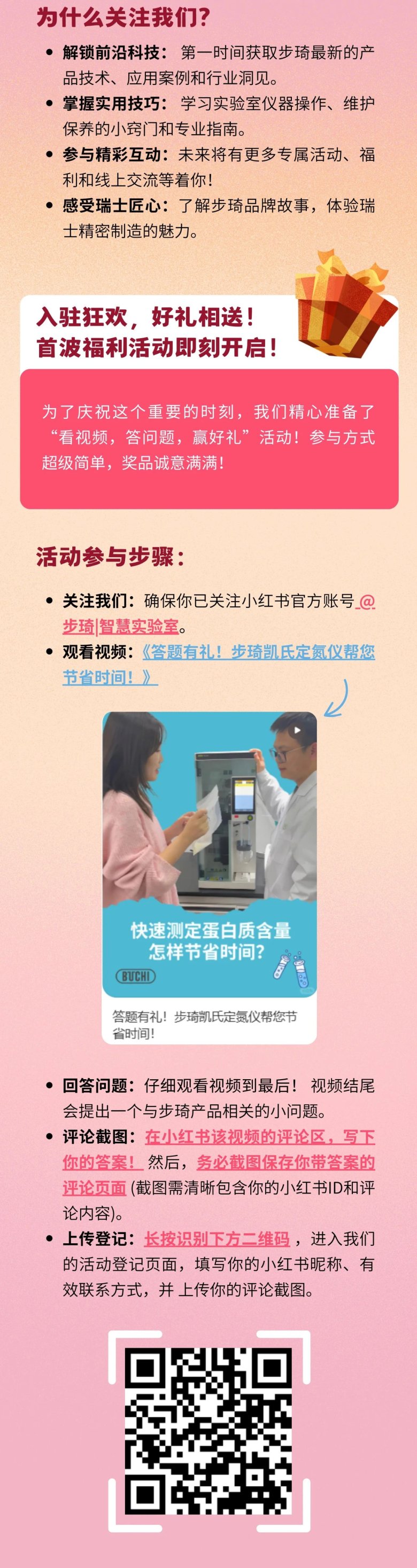 微信圖片_2025-08-21_104508_243.jpg