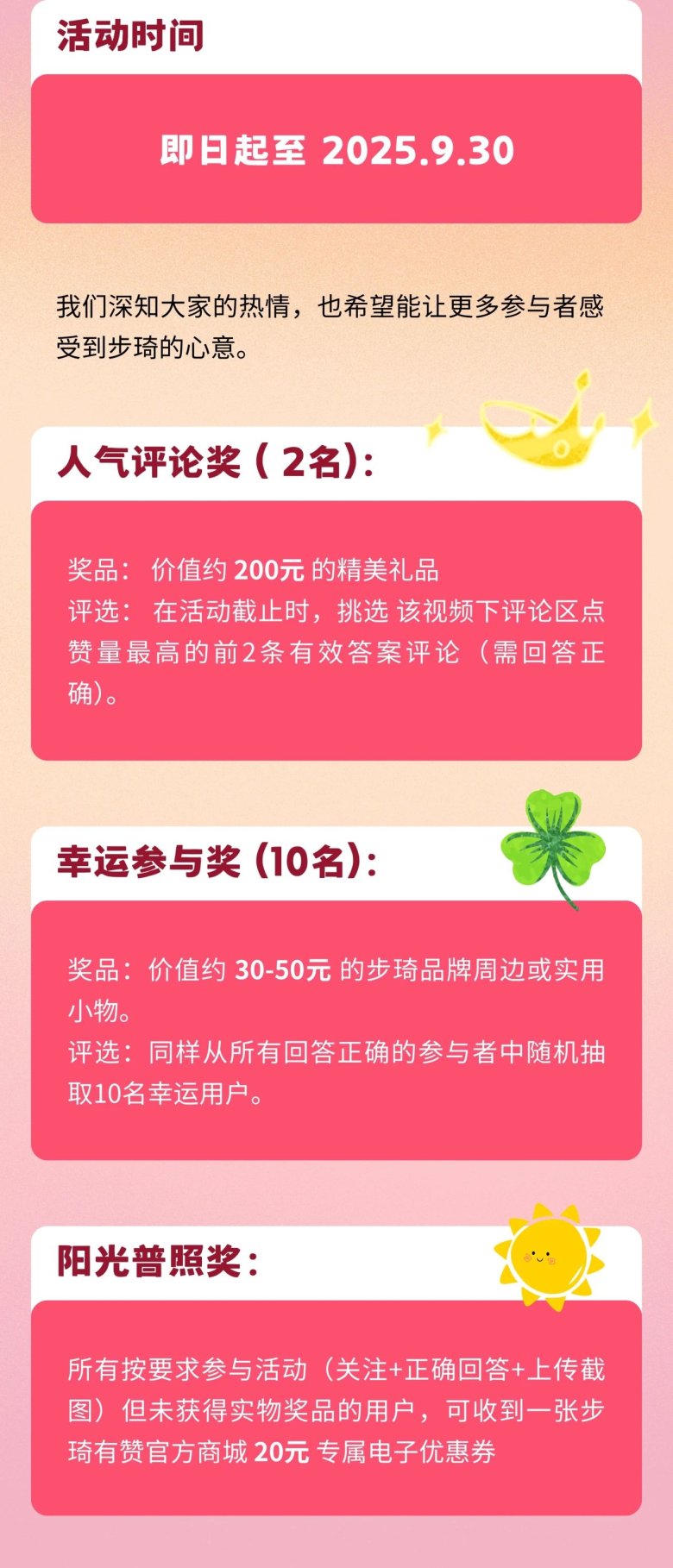 微信圖片_2025-08-21_104513_452.jpg