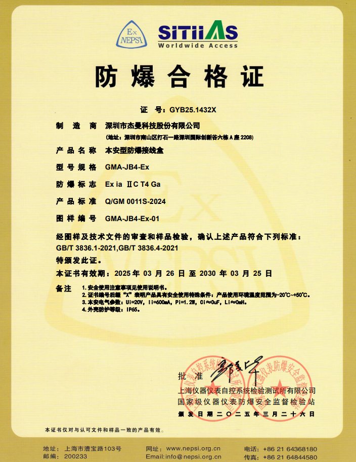 084426_580542_gsdt.png
