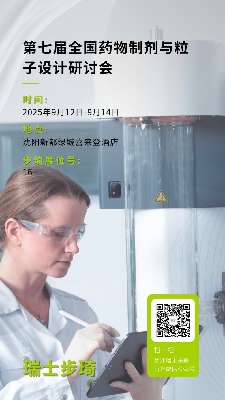 微信圖片_2025-09-11_131807_360.png